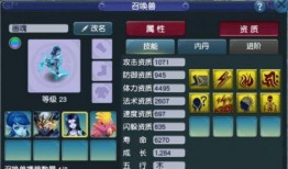 四代雷影第一波爆料视频