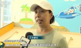 超人亲子王爆料视频