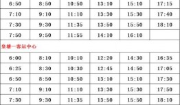 爆料热线开播时间表最新,最新开播时间表大公开！