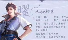 新英雄李白爆料视频,诗酒江湖——新英雄李白首曝视频解析