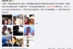 大王爆料青岛事件真相视频,大王独家揭秘视频曝光