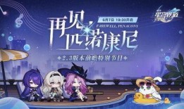 流萤2.3最新爆料,揭秘游戏升级与全新玩法