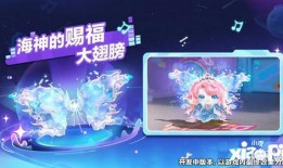 蛋仔星期六狂欢最新爆料,全新爆料揭秘神秘活动！