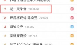 在哪查爆料视频信息,探寻信息背后的真相