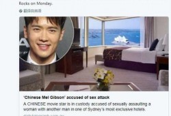 高云翔被爆料视频在哪看,观看途径全解析