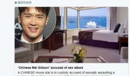 高云翔被爆料视频在哪看,观看途径全解析