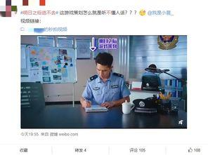 娱乐圈吃瓜微博号是什么